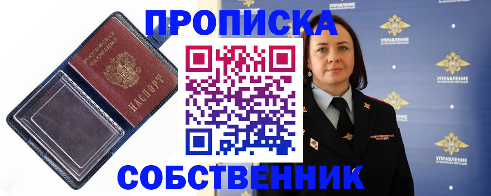 регистрация для дет. сада в Армавире