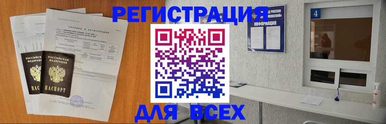 пропишу в квартире в Армавире